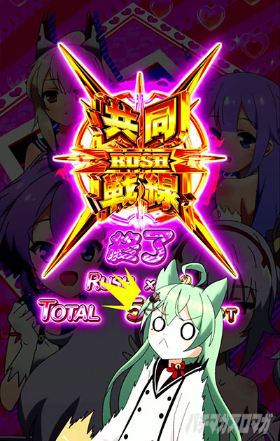 ���U���g��ʂ�<br>���Γo��